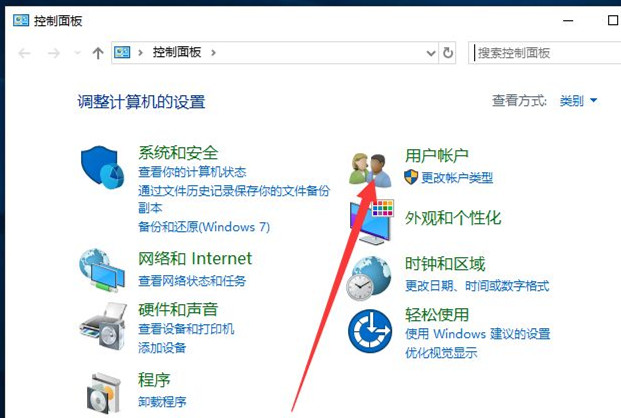 Win10如何創建新用戶？Win10創建新用戶教程