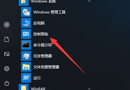 Win10如何創建新用戶？Win10創建新用戶教程