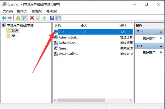 Win10如何創建新用戶？Win10創建新用戶教程