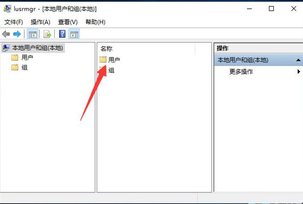 Win10如何創建新用戶？Win10創建新用戶教程