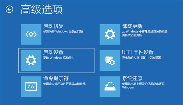 Win10登錄界面怎么進(jìn)入恢復(fù)模式?
