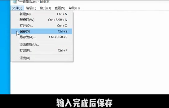 Win10電腦彈窗顯示:你的Windows許可證即將過期怎么辦？