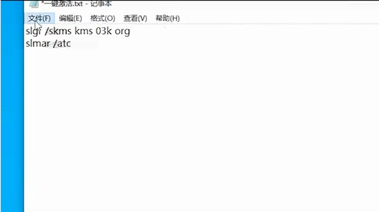 Win10電腦彈窗顯示:你的Windows許可證即將過期怎么辦？