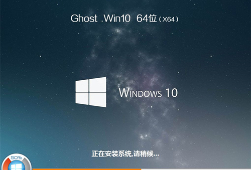 ThinkPad E480如何重裝Win10系統？ThinkPad E480重裝Win10系統的方法