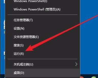 電腦Win10怎么禁止安裝軟件？電腦Win10禁止安裝軟件方法分享