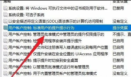 電腦Win10怎么禁止安裝軟件？電腦Win10禁止安裝軟件方法分享