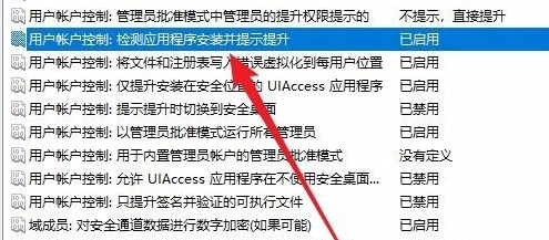 電腦Win10怎么禁止安裝軟件？電腦Win10禁止安裝軟件方法分享