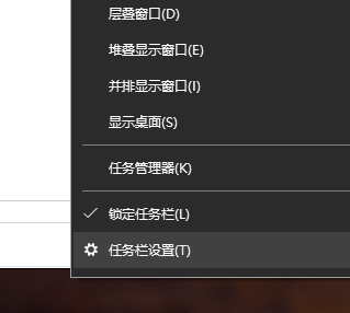 Win10任務(wù)欄不會隱藏怎么辦？Win10隱藏任務(wù)欄教程