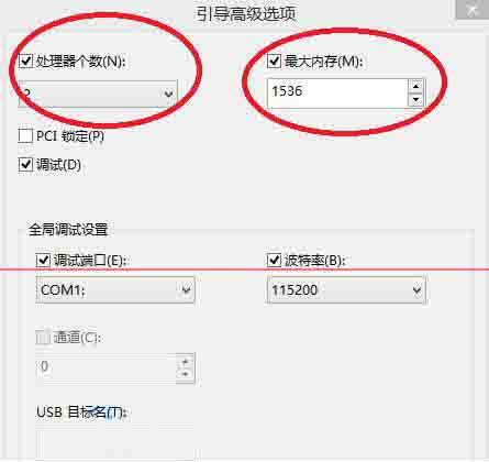 Win8電腦怎么設(shè)置系統(tǒng)引導(dǎo)選項？