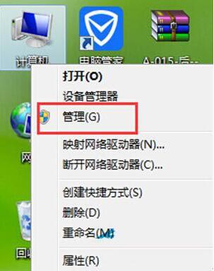 Win8電腦怎么開(kāi)啟無(wú)線信號(hào)檢測(cè)?
