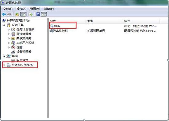 Win8電腦怎么開(kāi)啟無(wú)線信號(hào)檢測(cè)?