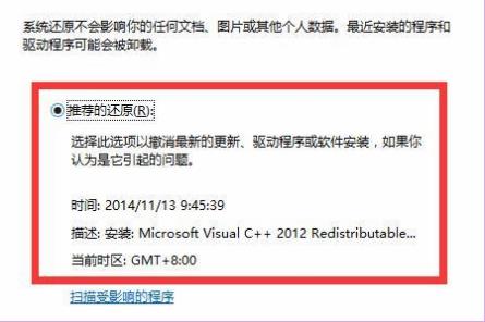 Win10電腦修復失敗且無法進入系統怎么辦？