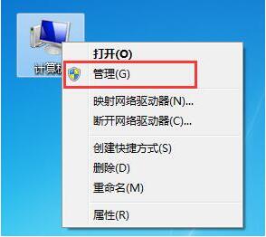 Win7電腦怎么清理系統日志？Win7電腦清理系統日志的方法