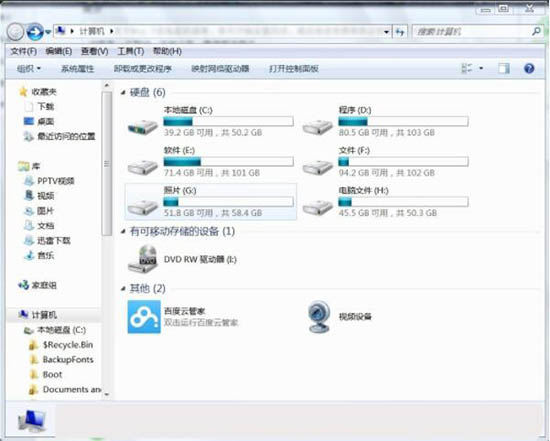Win7電腦怎么清理temp文件？Win7電腦清理temp文件方法介紹