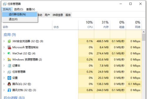 Win10重裝之后玩游戲卡怎么辦？Win10重裝之后玩游戲卡的解決方法