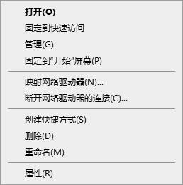 Win10磁盤無法組成跨區(qū)卷顯示包名稱無效的解決方法