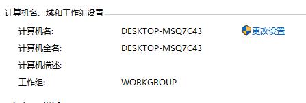 Win10磁盤無法組成跨區(qū)卷顯示包名稱無效的解決方法