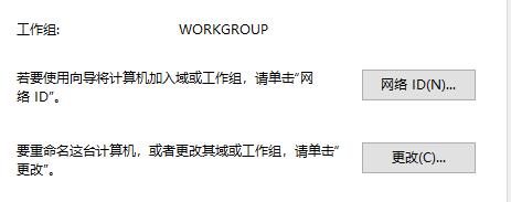 Win10磁盤無法組成跨區(qū)卷顯示包名稱無效的解決方法