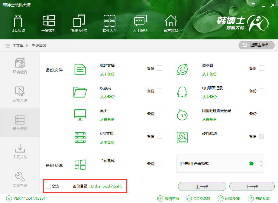 正版Win10如何重裝？原版Win10重裝系統教程