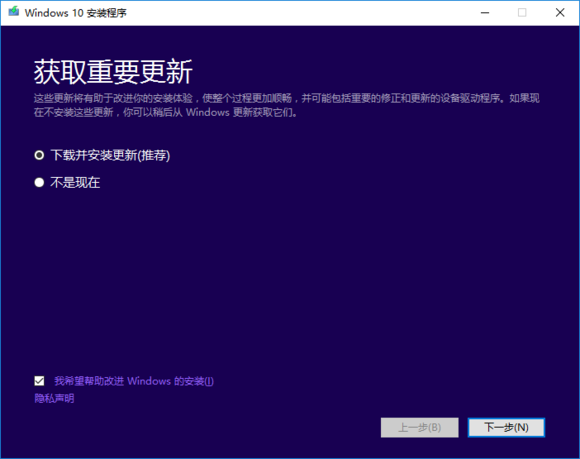 正版Win10如何重裝？原版Win10重裝系統教程