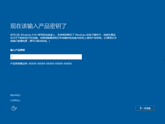 正版Win10如何重裝？原版Win10重裝系統教程