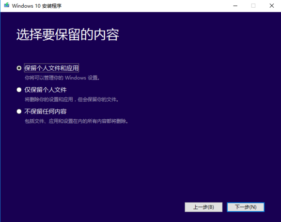 正版Win10如何重裝？原版Win10重裝系統教程