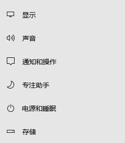 Win10系統不會自動進入睡眠模式怎么辦？Win10系統自動進入睡眠模式教程