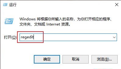 Win10電腦無法使用Alt+Tab切換窗口怎么解決？