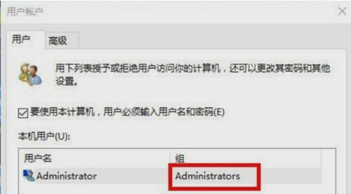 Win10更改不了用戶名怎么辦？Win10更改不了用戶名的解決方法