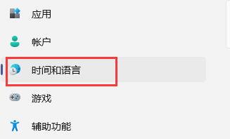 Win11玩游戲出現鼠標怎么辦？Win11玩游戲出現鼠標的解決方法