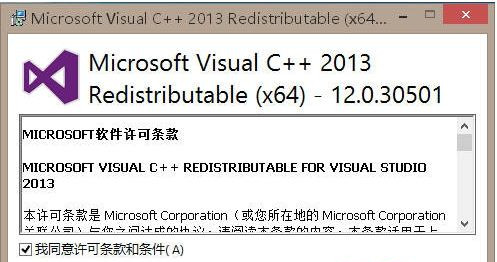 Win10系統msvcr120.dll丟失如何修復？