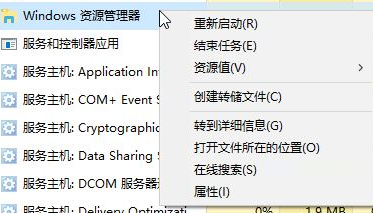 Win10任務(wù)欄看不到正在運(yùn)行的圖標(biāo)但能點(diǎn)到是怎么回事？