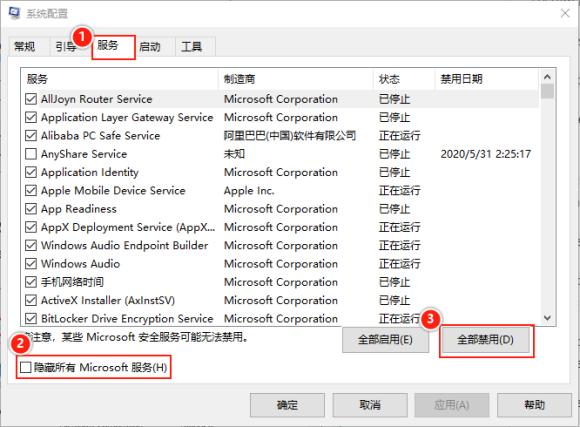 Win10系統(tǒng)玩不了地平線4怎么回事？Win10不能玩地平線4解決方法