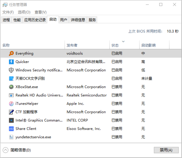 Win10系統(tǒng)玩不了地平線4怎么回事？Win10不能玩地平線4解決方法