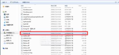 Win10使用不了wegame怎么辦？Win10使用不了wegame的解決方法