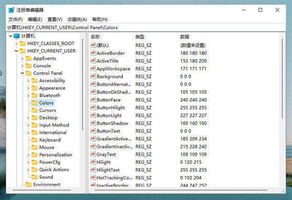Win11系統(tǒng)怎么設(shè)置綠色護(hù)眼模式？