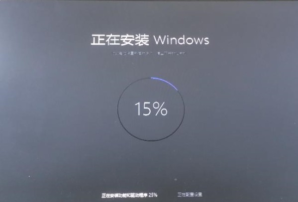 Win11安裝卡住了怎么解決？Win11安裝卡住了解決辦法