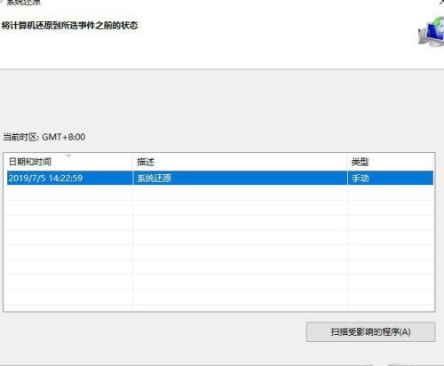 Win10自帶一鍵重裝功能怎么樣？Win10自帶一鍵重裝系統教程