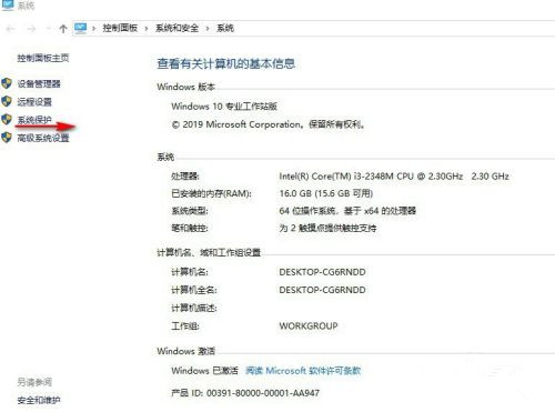 Win10自帶一鍵重裝功能怎么樣？Win10自帶一鍵重裝系統教程