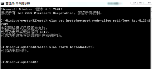 Win7電腦怎么設(shè)置WiFi熱點(diǎn)？win7電腦設(shè)置WiFi熱點(diǎn)教程