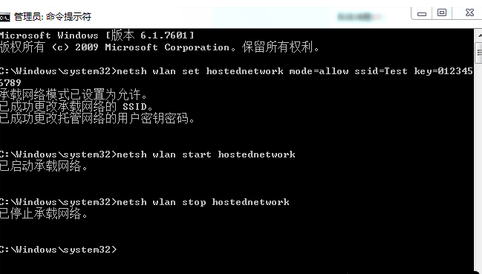 Win7電腦怎么設(shè)置WiFi熱點(diǎn)？win7電腦設(shè)置WiFi熱點(diǎn)教程