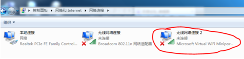 Win7電腦怎么設(shè)置WiFi熱點(diǎn)？win7電腦設(shè)置WiFi熱點(diǎn)教程