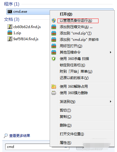 Win7電腦怎么設(shè)置WiFi熱點(diǎn)？win7電腦設(shè)置WiFi熱點(diǎn)教程