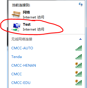 Win7電腦怎么設(shè)置WiFi熱點(diǎn)？win7電腦設(shè)置WiFi熱點(diǎn)教程