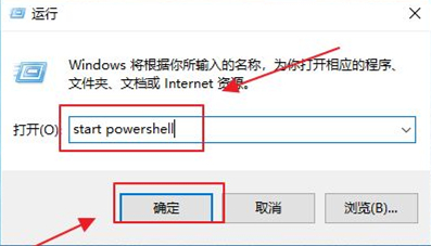 Win10如何重裝小娜？Win10重裝小娜的方法