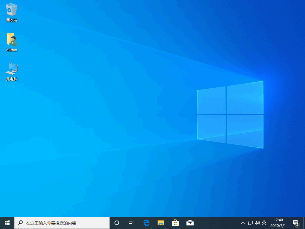 Win10系統(tǒng)和win7系統(tǒng)哪個(gè)更好用?