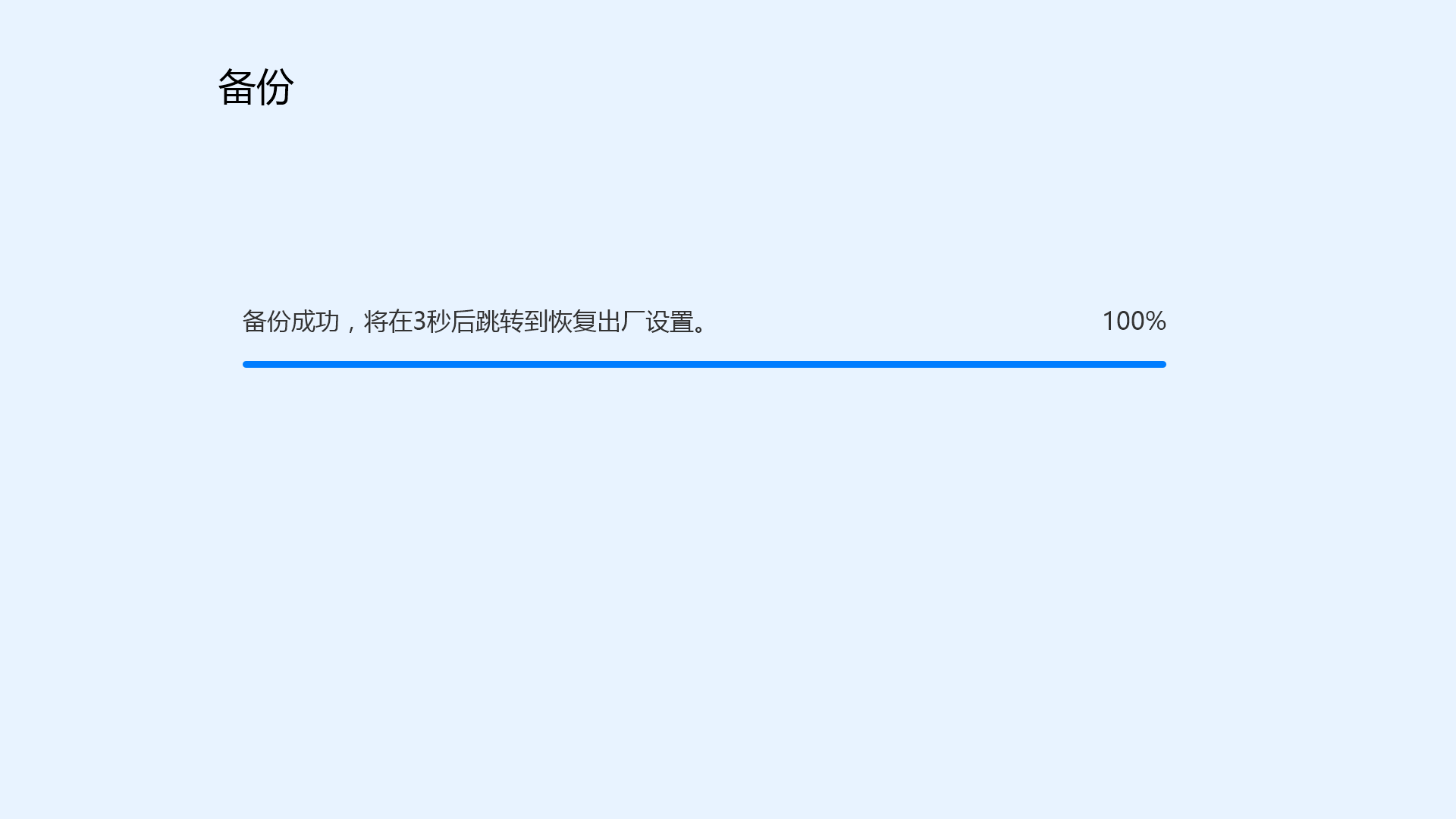 華為Win10電腦怎么使用F10系統(tǒng)恢復(fù)出廠設(shè)置功能?
