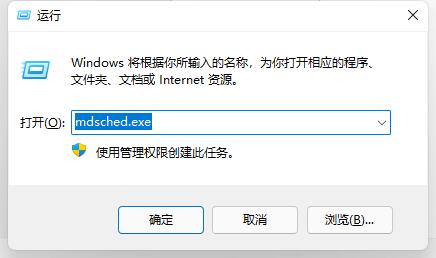Win11玩游戲出現綠屏怎么辦？Win11玩游戲出現綠屏的解決方法