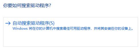 Win11玩游戲出現綠屏怎么辦？Win11玩游戲出現綠屏的解決方法
