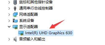 Win11玩游戲出現綠屏怎么辦？Win11玩游戲出現綠屏的解決方法